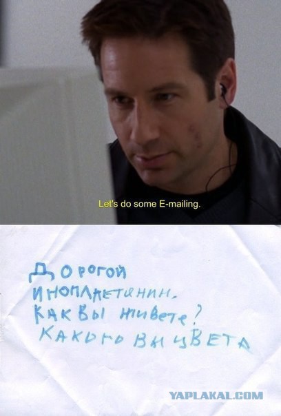 Инопланетяне