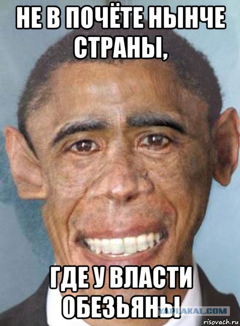 Трамп выгнал Псаки.
