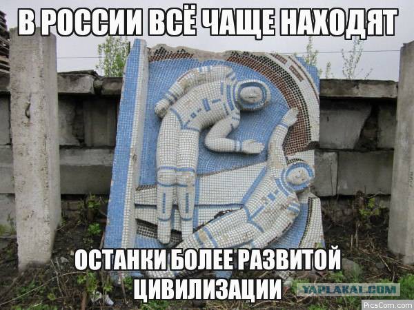 Депутат Милонов призвал атеистов не примазываться ко «Дню космонавтики»