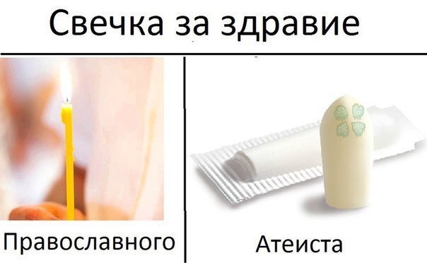 Отупляющие приколы