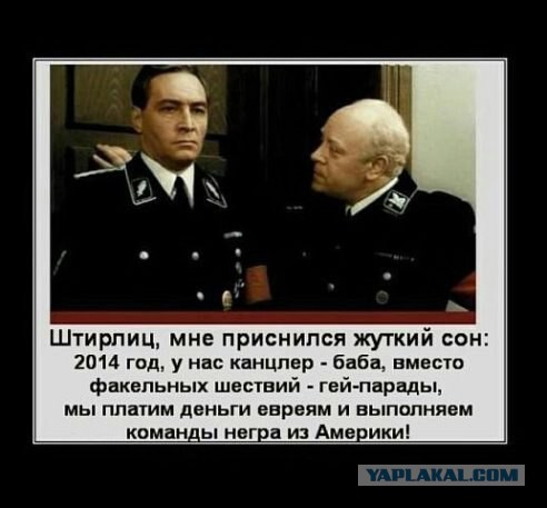Инаугурация Трампа. Начало гражданской войны?