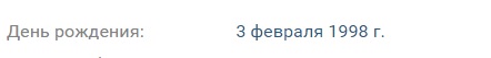Порноактриса просит помочь своему брату, который болен раком