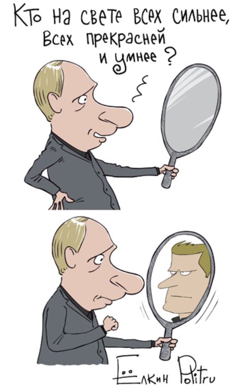 Политический анекдот на НТВ
