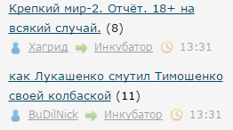 Как это получается на ЯПе!?
