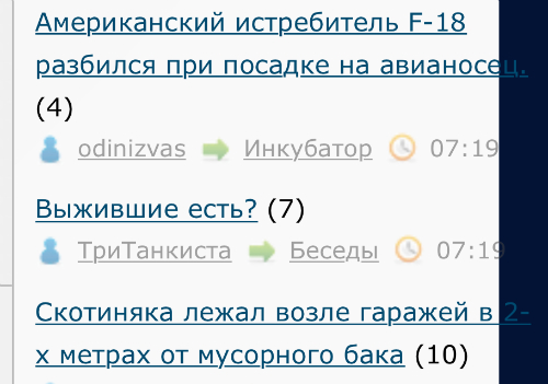 Как это получается на ЯПе!?