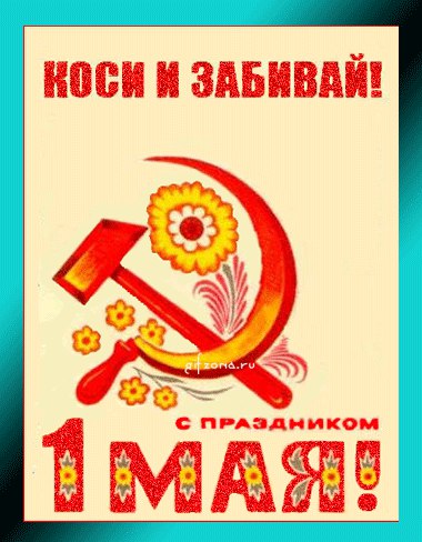 Анекдоты, фразы, стишки