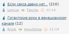 Если секса давно нет…