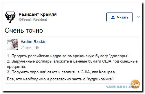 Кудрин рекомендует сократить на 30% число госслужащих