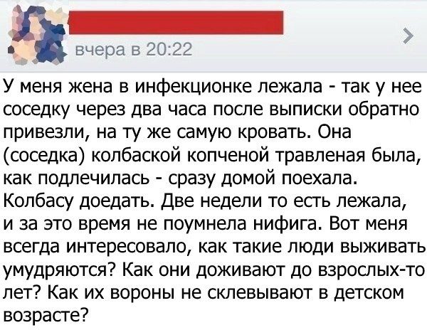 Эти комментарии меня доканают...