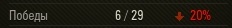 Wargaming 49
