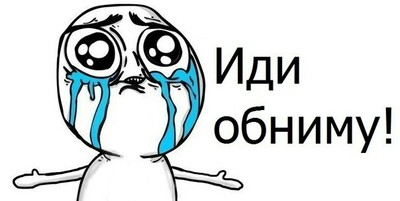Детство и родители, которых я никак не могу простить
