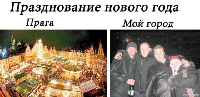 Смешные комментарии и картинки на новогоднюю и околоновогоднюю тематику. Часть 3