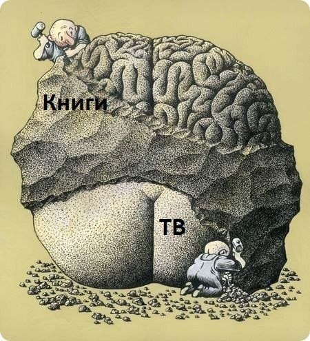 Мракобесие и лженаука