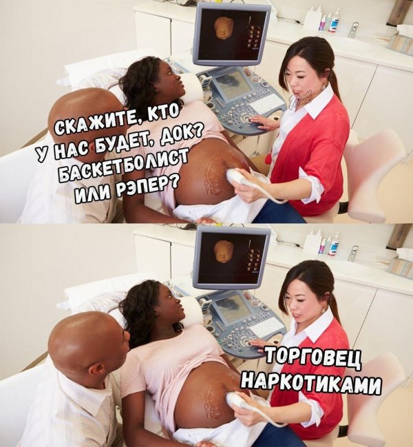 Нестандартный юмор