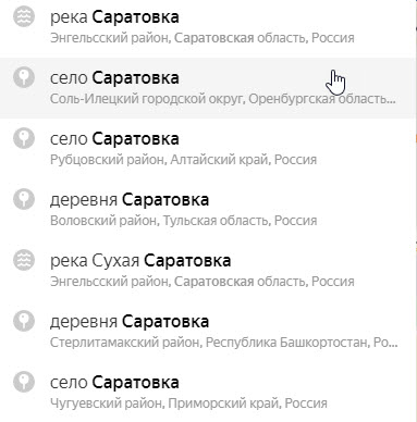 Дворовой конфликт: в бой идет и стар и млад