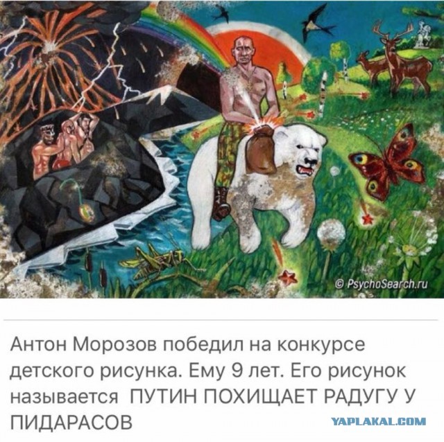 Выше радуги