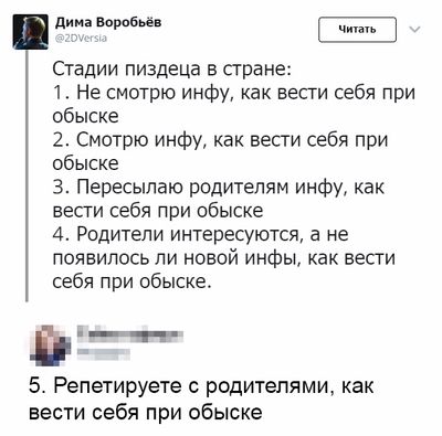 Немного нестандартный юмор