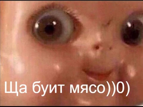 Происхождение интернет мемов которые мы все так любим