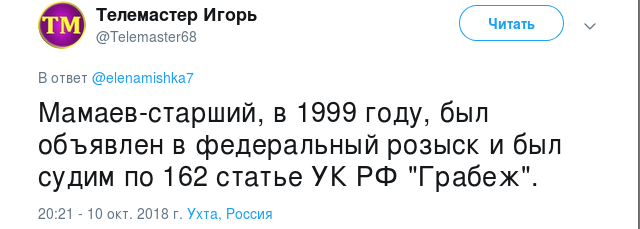 Кокорина объявили в федеральный розыск