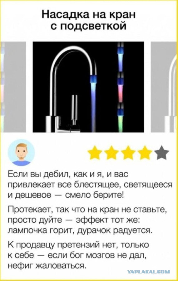 Не очень адекватный юмор
