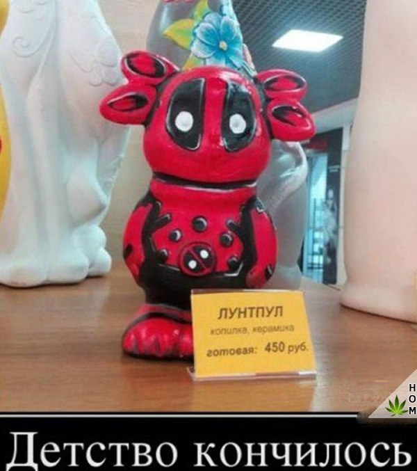Нестандартный юмор
