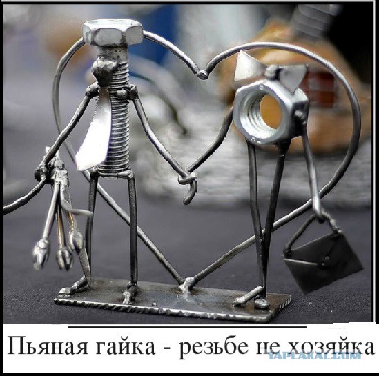 замужние