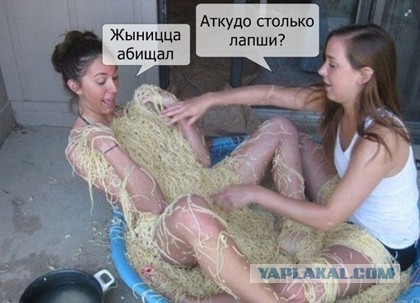 Романтическое путешествие обернулось для девушки многонедельными изнасилованиями в клоповнике