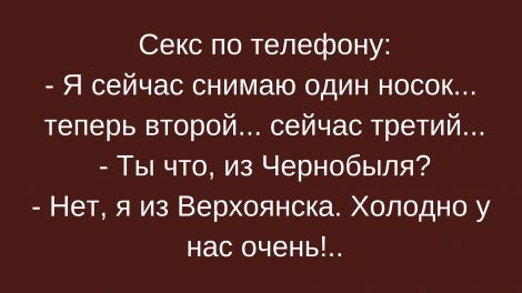 Анекдоты, соц-сети и картинки с надписями