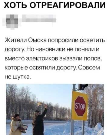 Анекдоты, соц-сети и картинки с надписями