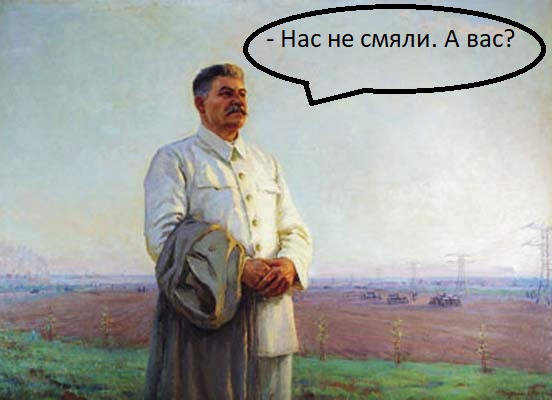 День памяти генералиссимуса И.В. Сталина