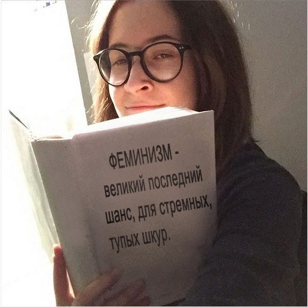Фото девушек до, и после того как стали феминистками