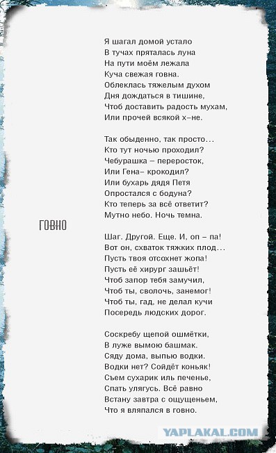 Владельцы собак. Я Вас ненавижу. Вы задолбали, вы тупые что ли?