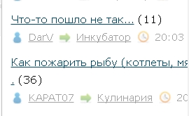 Аццкая кухня 3  (Кулинарный адъ)