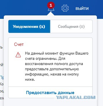Чебурнет все ближе?