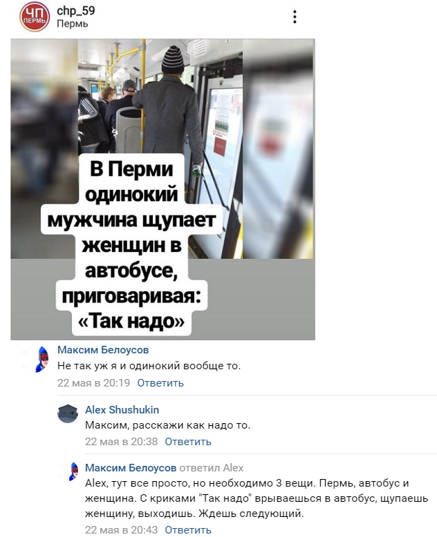 Смешные комментарии из социальных сетей 12.06.2019