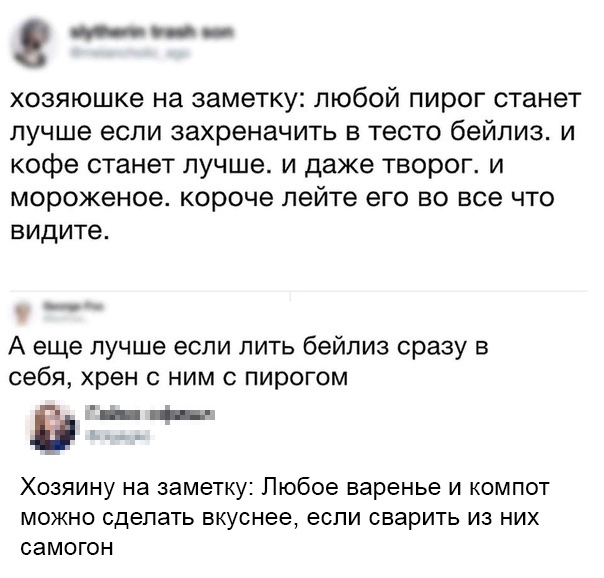 Прикольные комментарии и высказывания из Сети