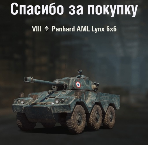 Wargaming 57