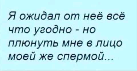 Немного картинок с надписями и без - 25