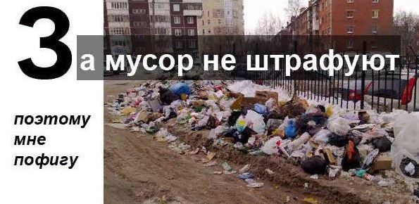 Азбука оправданий