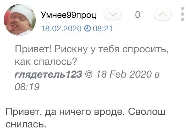 Почему я не завожу любовницу