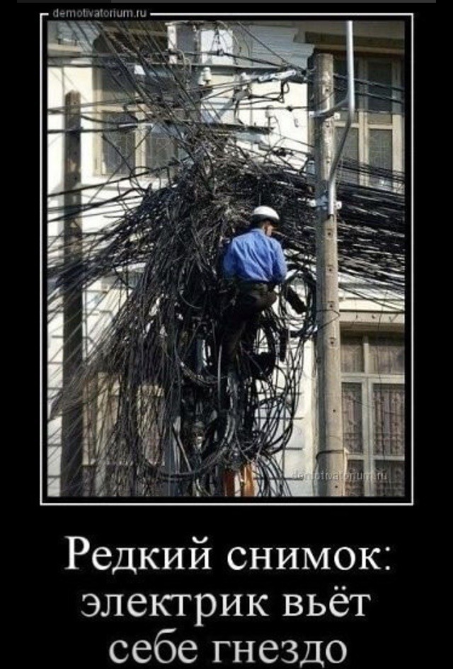 Чем работают монтажники телекомуникаций за границей