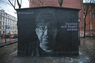 В Петербурге появилось граффити по мотивам "Криминального чтива"