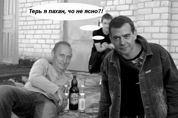 Фотожаба дня: Ты с какого района?