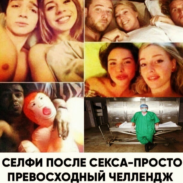 Не очень адекватный юмор