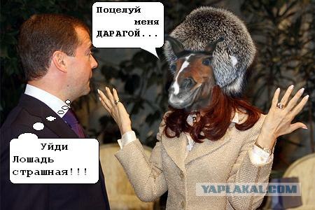 Россия и Аргентина