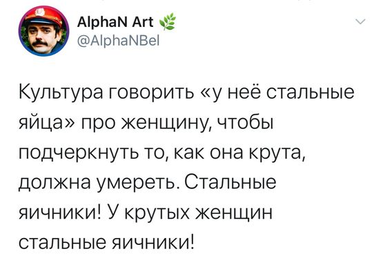 У нас ЧП