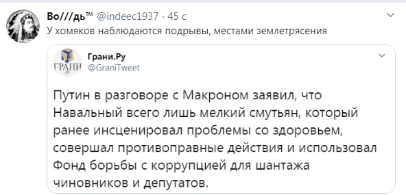Навальный требует одежду