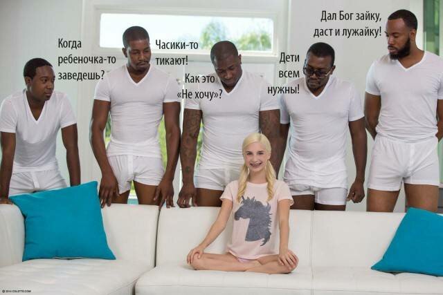 Поиск будущего мужа