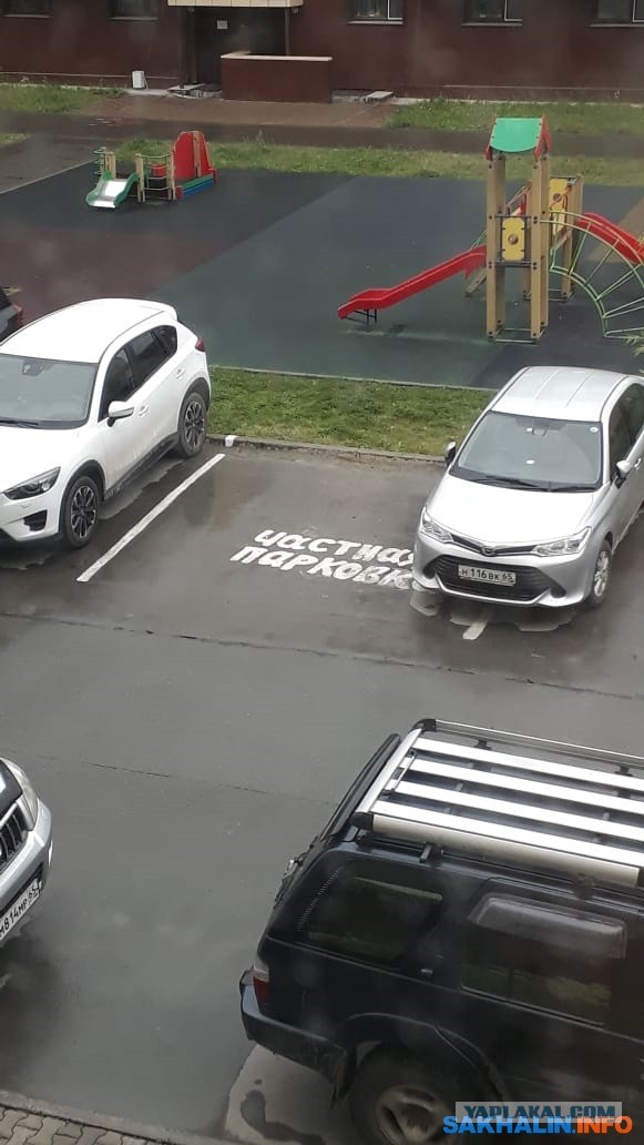 Южносахалинец купил место в подземном паркинге и считает, что наземное тоже его
