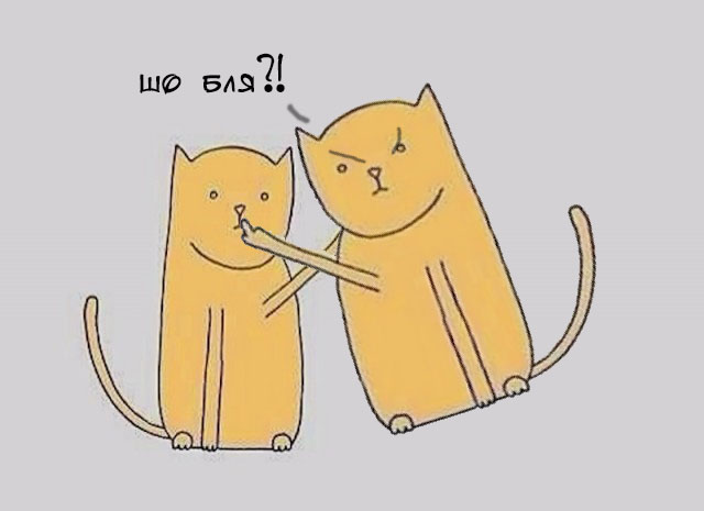Не очень адекватный юмор